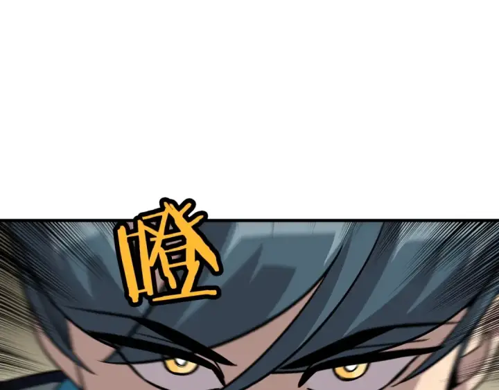 漫画《从士兵到君主》第49话 不怕死的！就来吧！第123张图