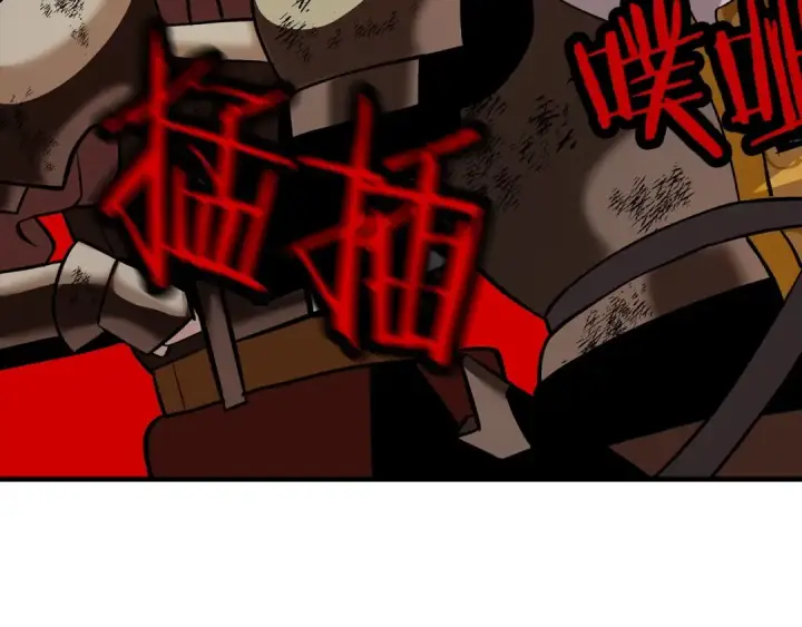 漫画《从士兵到君主》第49话 不怕死的！就来吧！第14张图