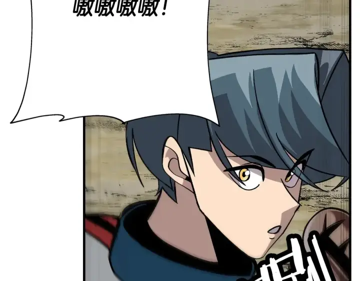 漫画《从士兵到君主》第49话 不怕死的！就来吧！第146张图