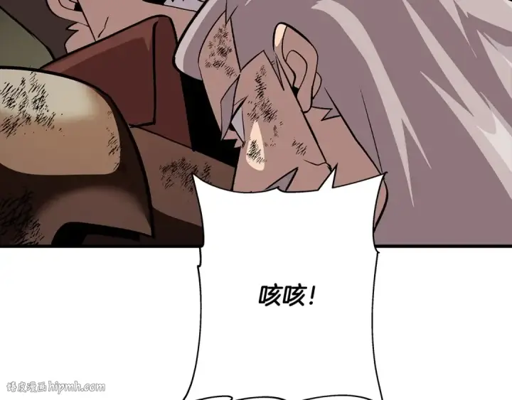 漫画《从士兵到君主》第49话 不怕死的！就来吧！第16张图