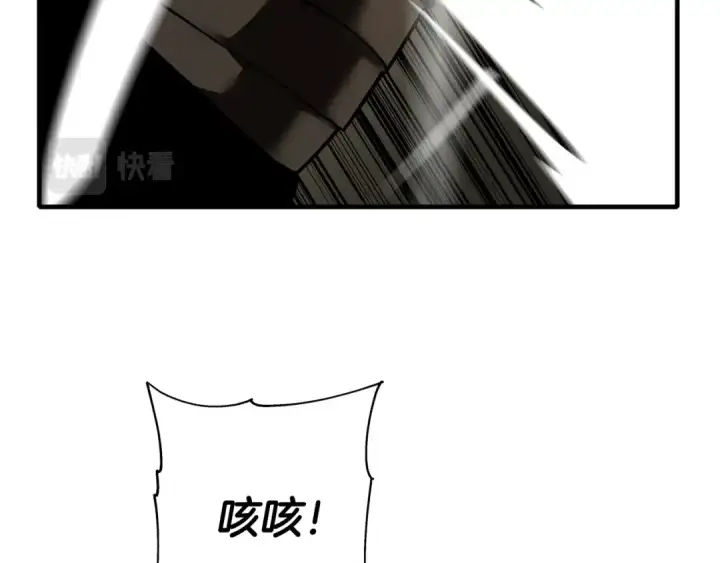 漫画《从士兵到君主》第49话 不怕死的！就来吧！第169张图