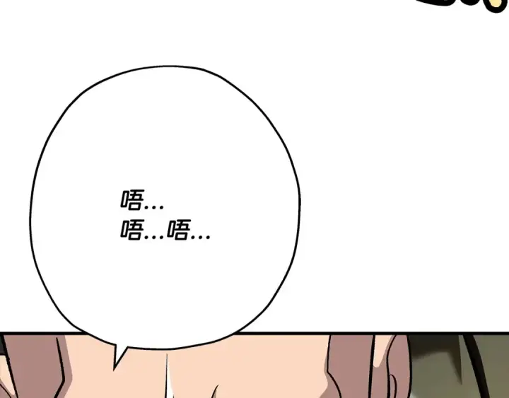 漫画《从士兵到君主》第49话 不怕死的！就来吧！第171张图
