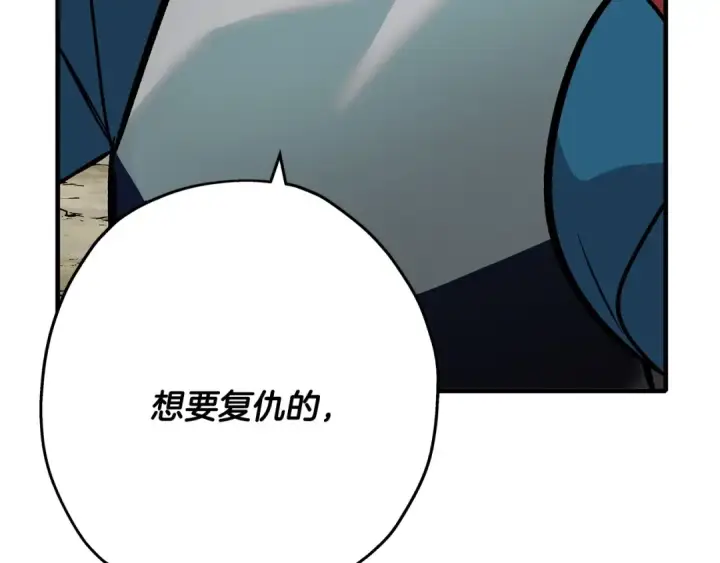 漫画《从士兵到君主》第49话 不怕死的！就来吧！第183张图