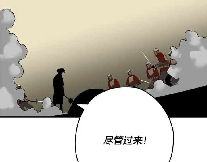 漫画《从士兵到君主》第49话 不怕死的！就来吧！第185张图