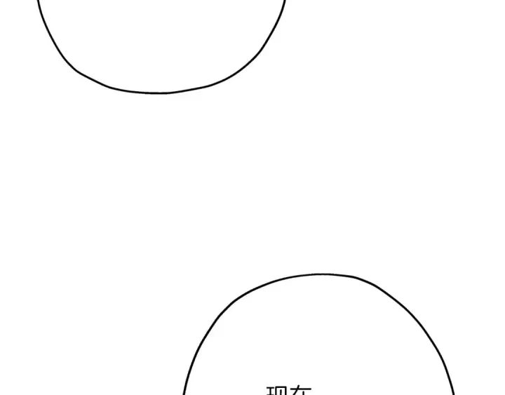 漫画《从士兵到君主》第49话 不怕死的！就来吧！第31张图