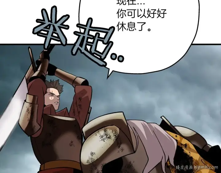 漫画《从士兵到君主》第49话 不怕死的！就来吧！第32张图