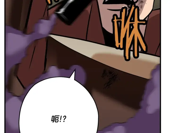 漫画《从士兵到君主》第49话 不怕死的！就来吧！第37张图