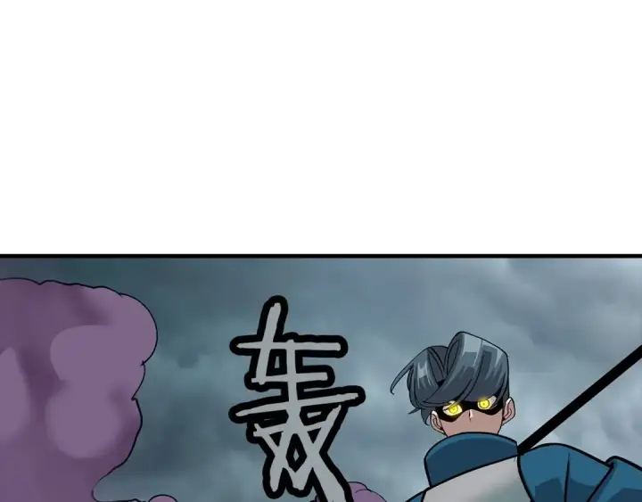 漫画《从士兵到君主》第49话 不怕死的！就来吧！第43张图