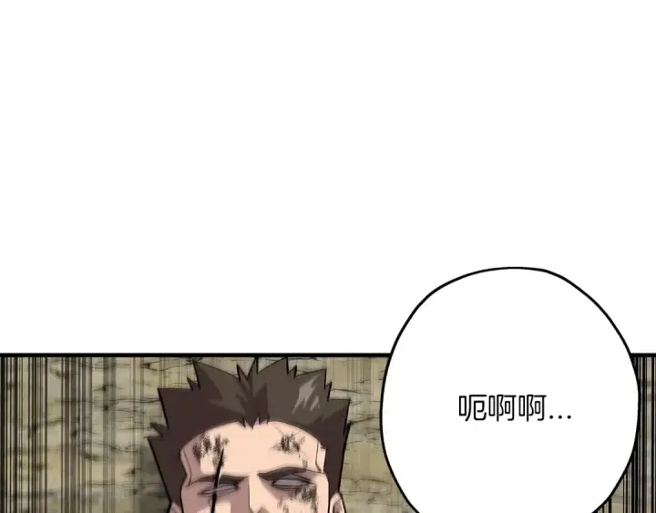 漫画《从士兵到君主》第49话 不怕死的！就来吧！第53张图