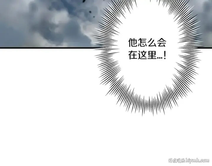 漫画《从士兵到君主》第49话 不怕死的！就来吧！第56张图