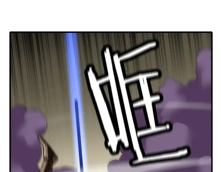 漫画《从士兵到君主》第49话 不怕死的！就来吧！第57张图