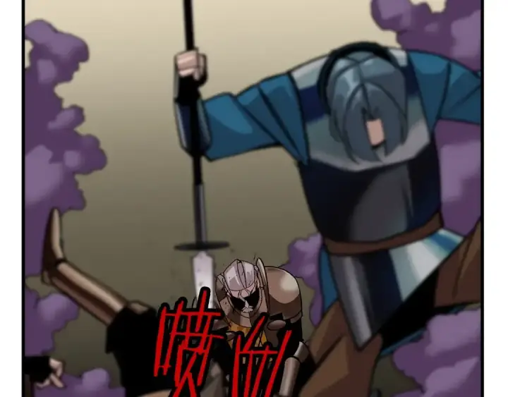 漫画《从士兵到君主》第49话 不怕死的！就来吧！第61张图