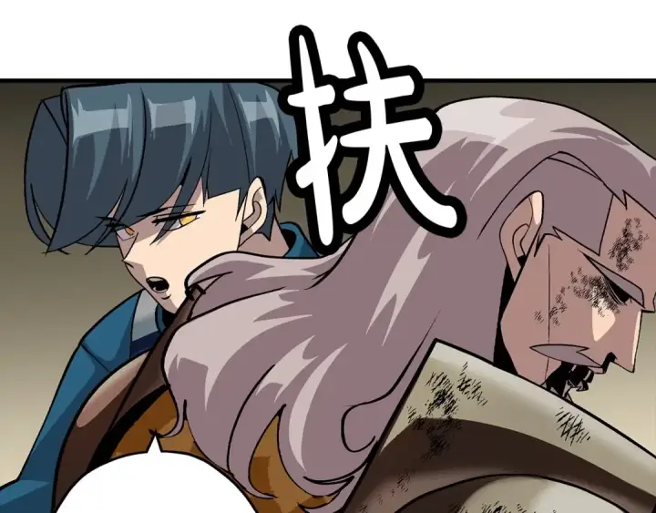 漫画《从士兵到君主》第49话 不怕死的！就来吧！第65张图