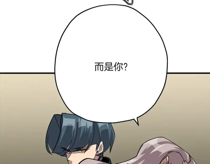 漫画《从士兵到君主》第49话 不怕死的！就来吧！第70张图