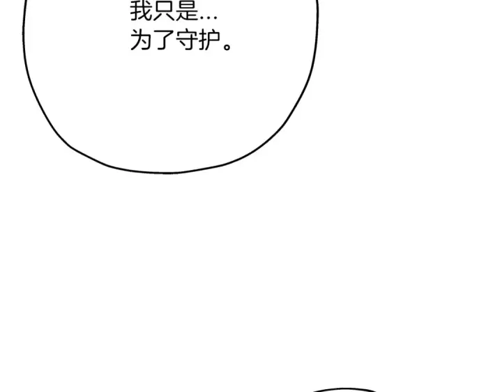 漫画《从士兵到君主》第49话 不怕死的！就来吧！第74张图