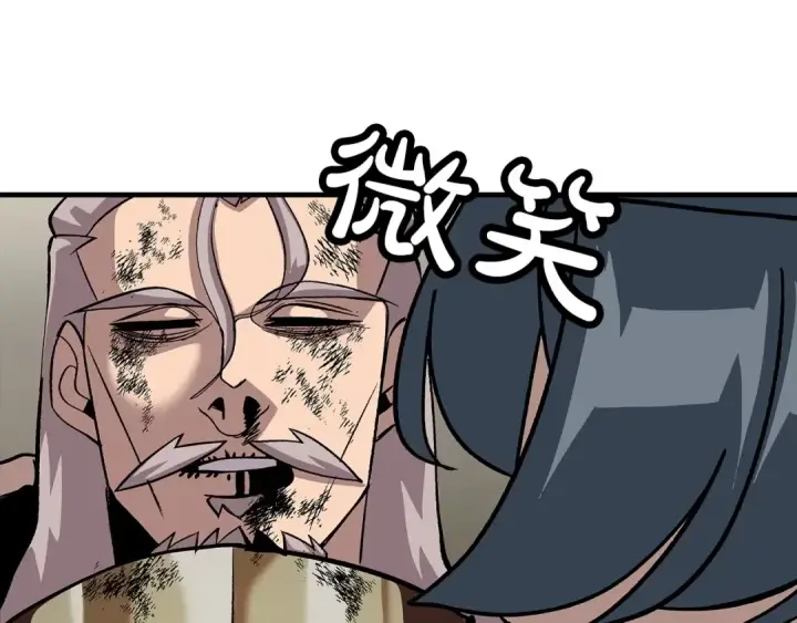 漫画《从士兵到君主》第49话 不怕死的！就来吧！第84张图