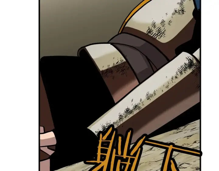 漫画《从士兵到君主》第49话 不怕死的！就来吧！第87张图