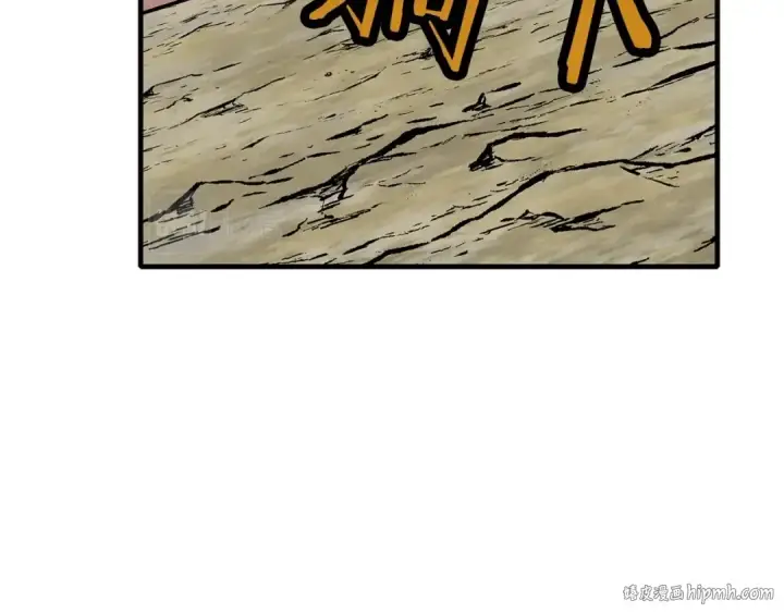 漫画《从士兵到君主》第49话 不怕死的！就来吧！第88张图