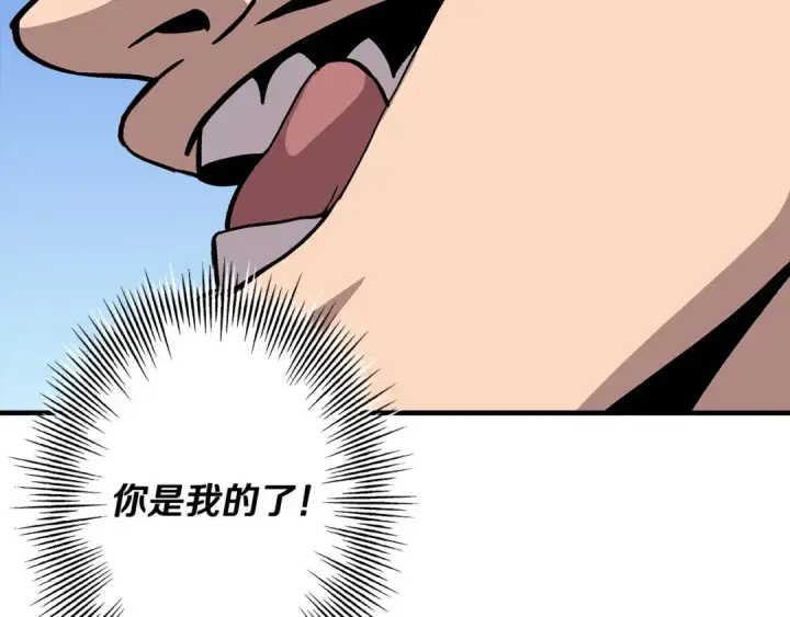 漫画《从士兵到君主》第51话 启程之前第102张图