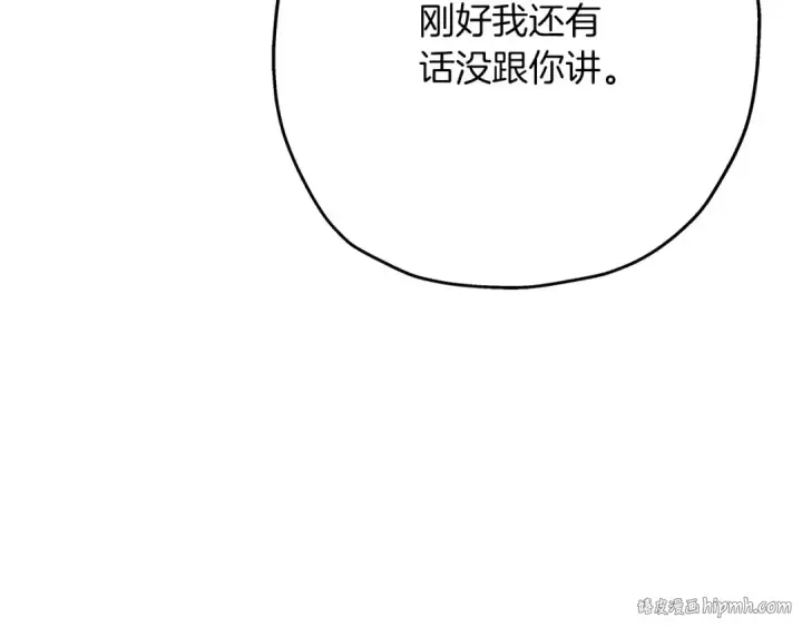漫画《从士兵到君主》第51话 启程之前第112张图