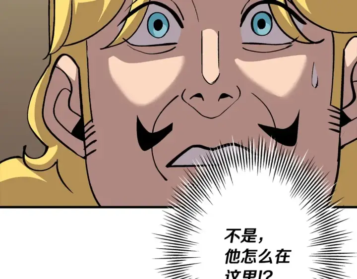 漫画《从士兵到君主》第51话 启程之前第114张图