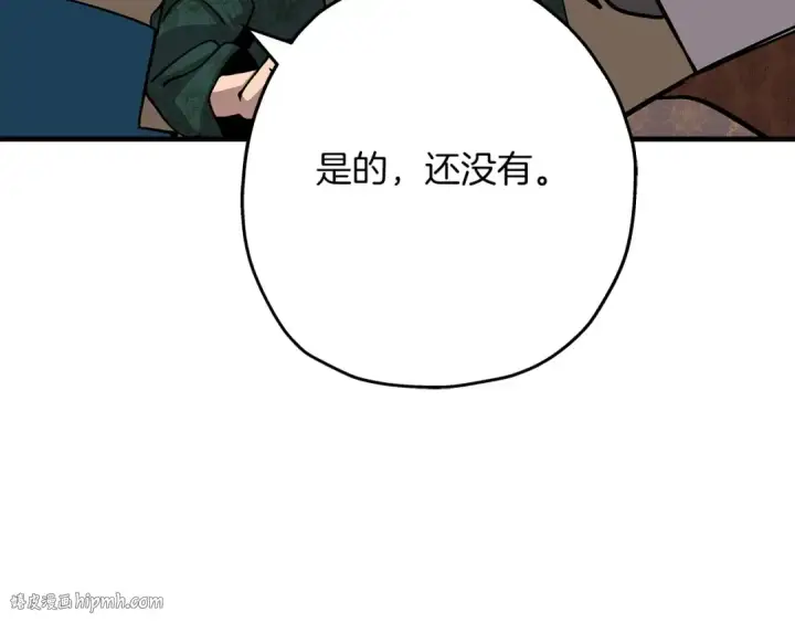 漫画《从士兵到君主》第51话 启程之前第120张图