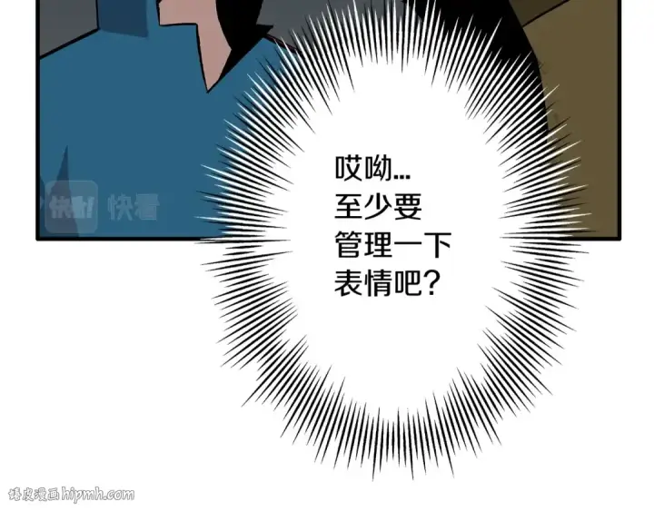 漫画《从士兵到君主》第51话 启程之前第128张图