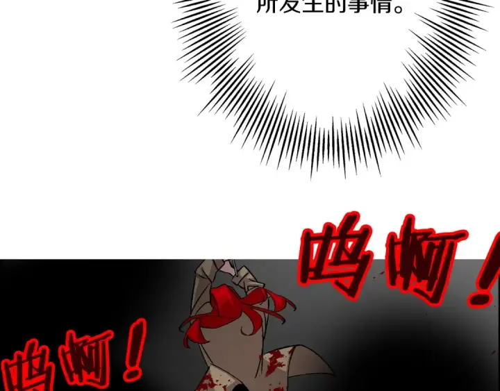 漫画《从士兵到君主》第51话 启程之前第130张图