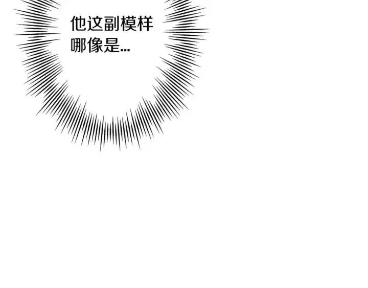 漫画《从士兵到君主》第51话 启程之前第173张图