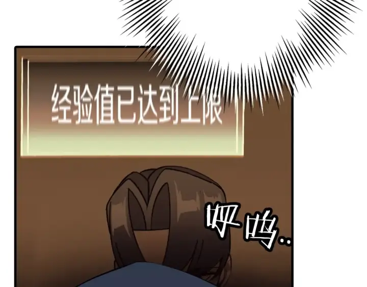 漫画《从士兵到君主》第51话 启程之前第186张图