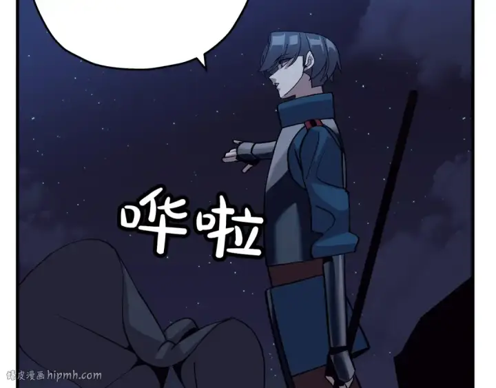 漫画《从士兵到君主》第51话 启程之前第200张图