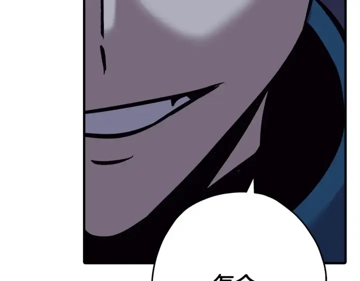 漫画《从士兵到君主》第51话 启程之前第210张图