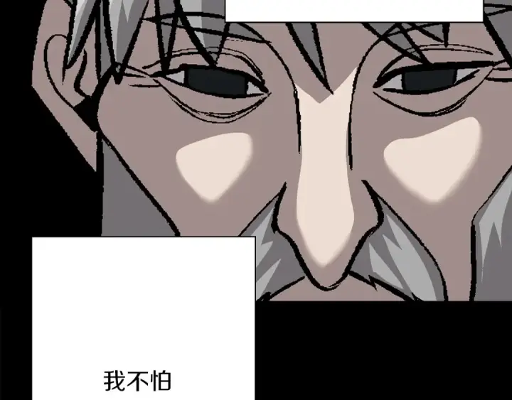 漫画《从士兵到君主》第51话 启程之前第22张图