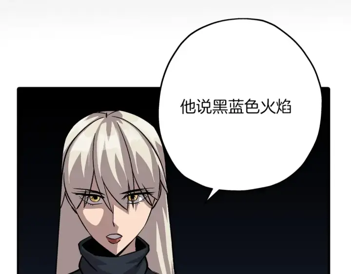 漫画《从士兵到君主》第51话 启程之前第29张图