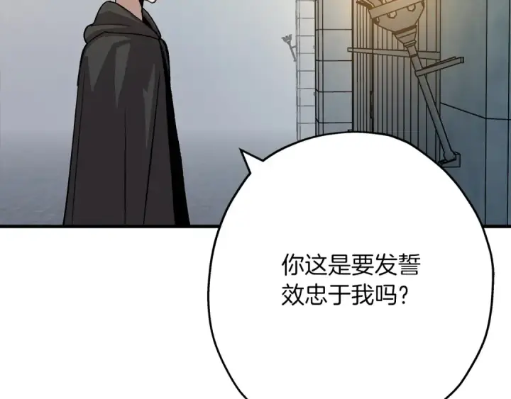 漫画《从士兵到君主》第51话 启程之前第46张图