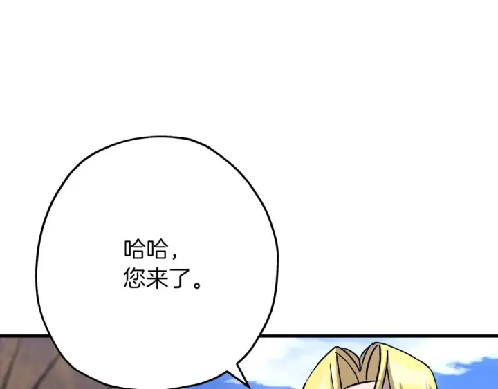 漫画《从士兵到君主》第51话 启程之前第63张图