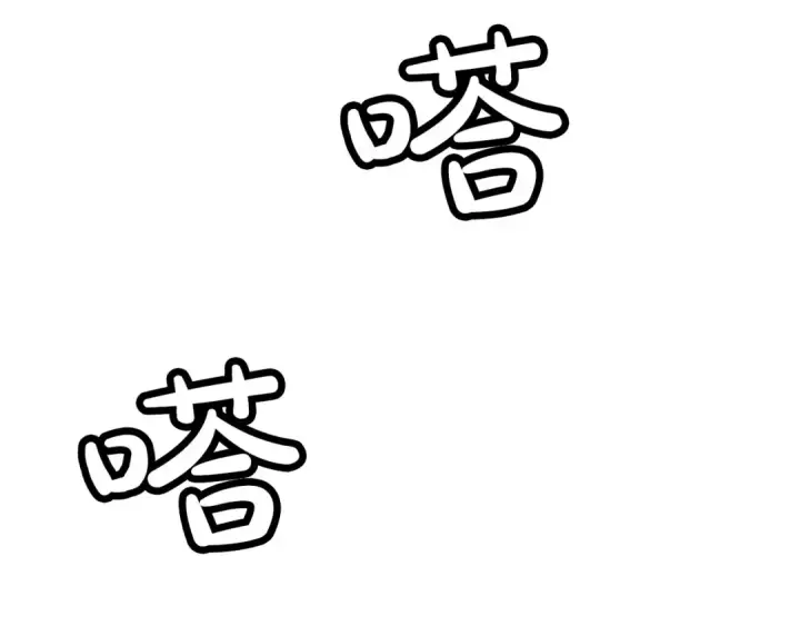 漫画《从士兵到君主》第51话 启程之前第81张图
