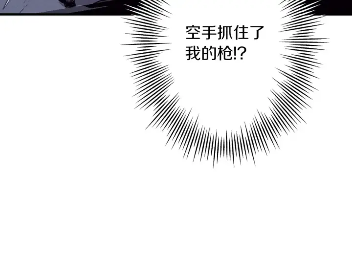 漫画《从士兵到君主》第52话 通往王城的道路第101张图