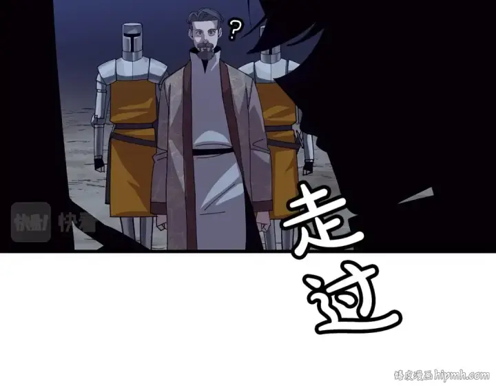 漫画《从士兵到君主》第52话 通往王城的道路第128张图