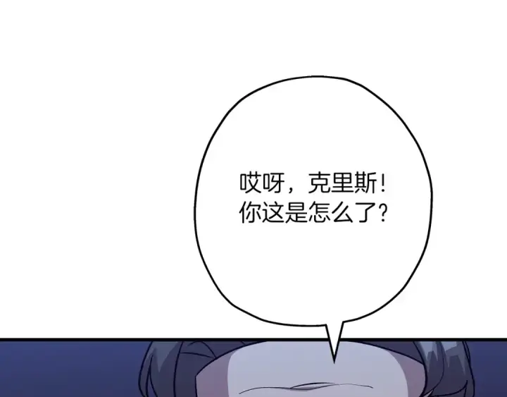漫画《从士兵到君主》第52话 通往王城的道路第130张图