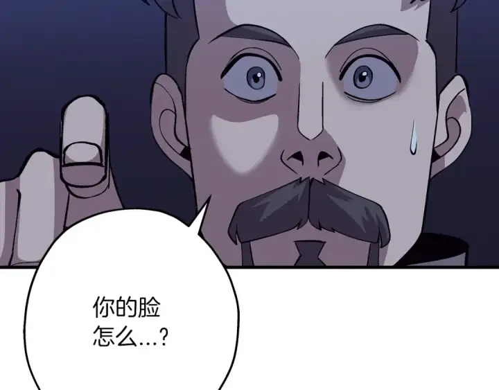 漫画《从士兵到君主》第52话 通往王城的道路第131张图