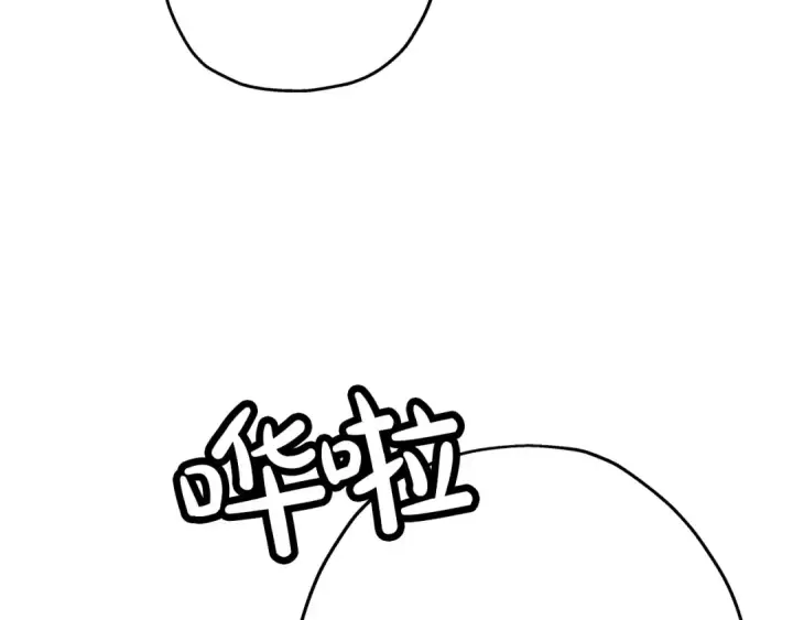 漫画《从士兵到君主》第52话 通往王城的道路第146张图