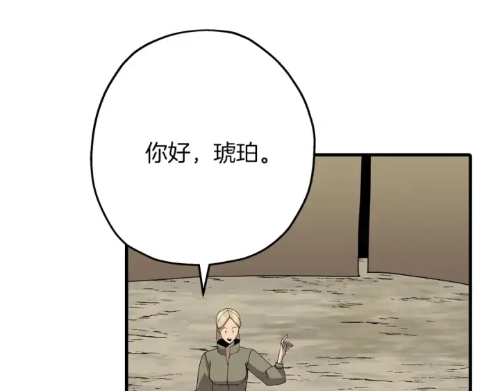 漫画《从士兵到君主》第52话 通往王城的道路第153张图