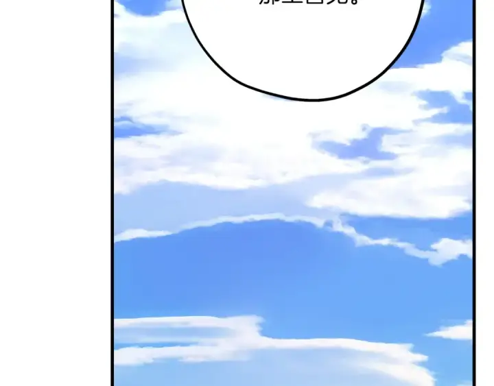 漫画《从士兵到君主》第52话 通往王城的道路第180张图
