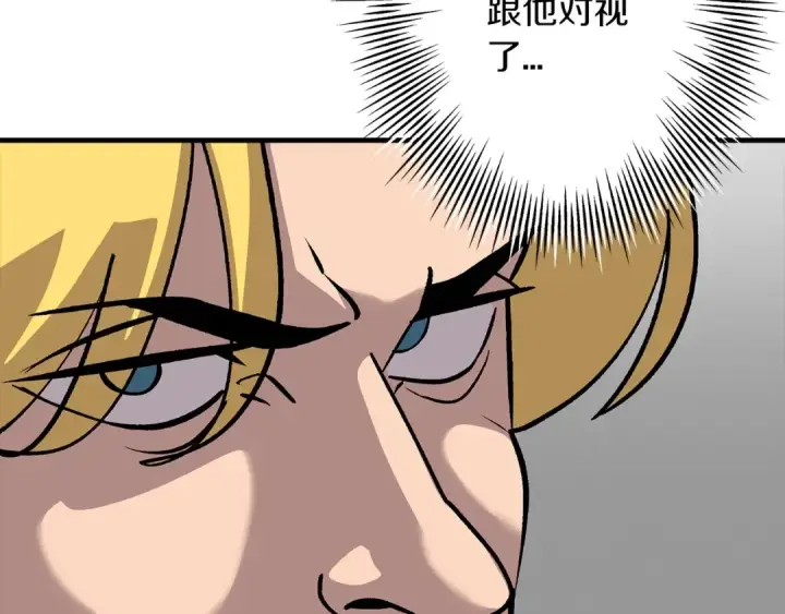 漫画《从士兵到君主》第52话 通往王城的道路第188张图