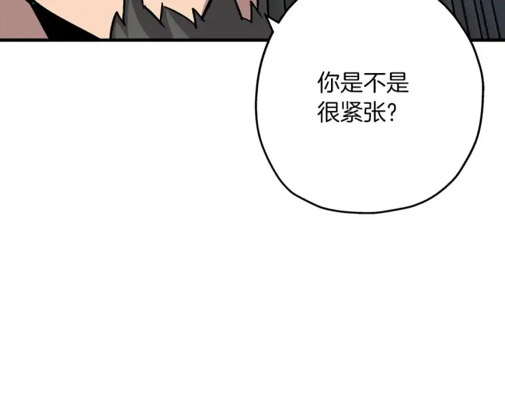 漫画《从士兵到君主》第52话 通往王城的道路第197张图