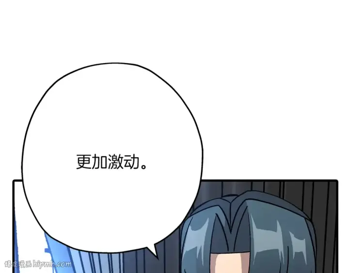 漫画《从士兵到君主》第52话 通往王城的道路第200张图