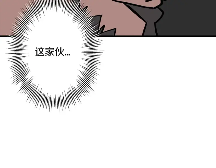 漫画《从士兵到君主》第52话 通往王城的道路第206张图