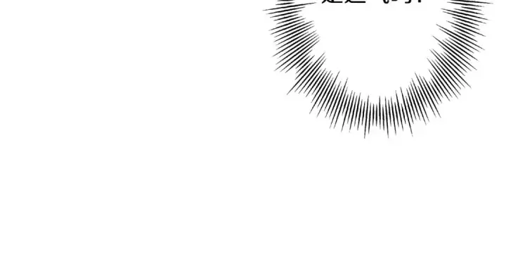 漫画《从士兵到君主》第52话 通往王城的道路第42张图