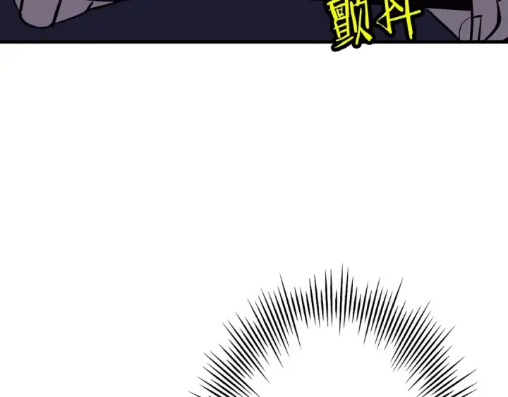 漫画《从士兵到君主》第52话 通往王城的道路第59张图